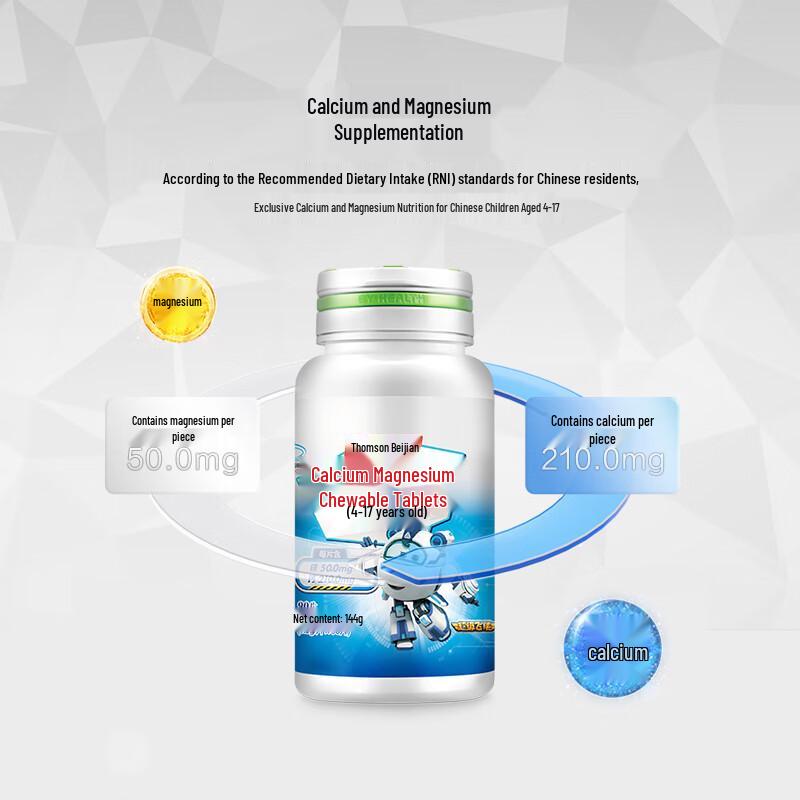 BY-HEALTH Calcium & Magnesium Chewable Tablets for Kids (Ages 4-17)