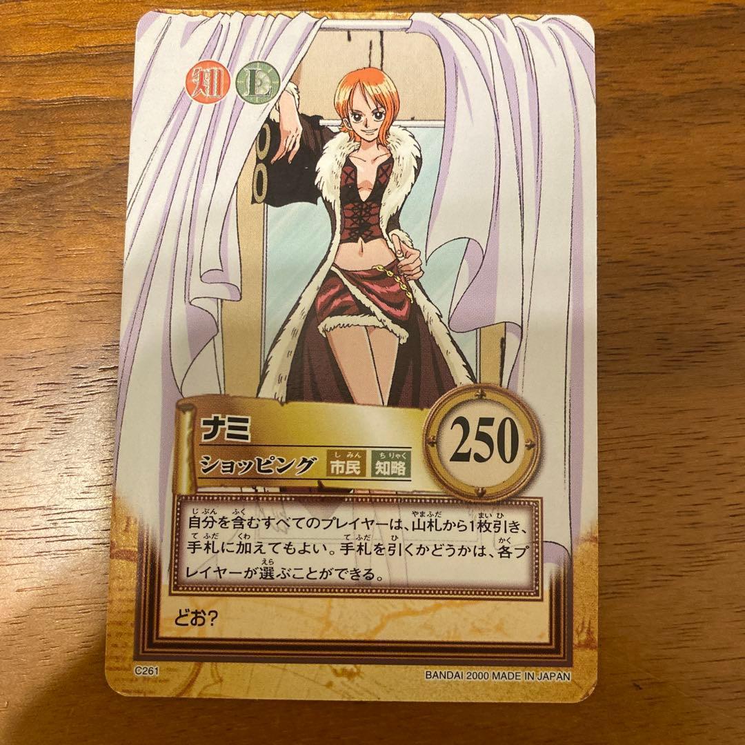 Used One Piece Hyper Battle Carddass Luffy Nami C261 Shopping