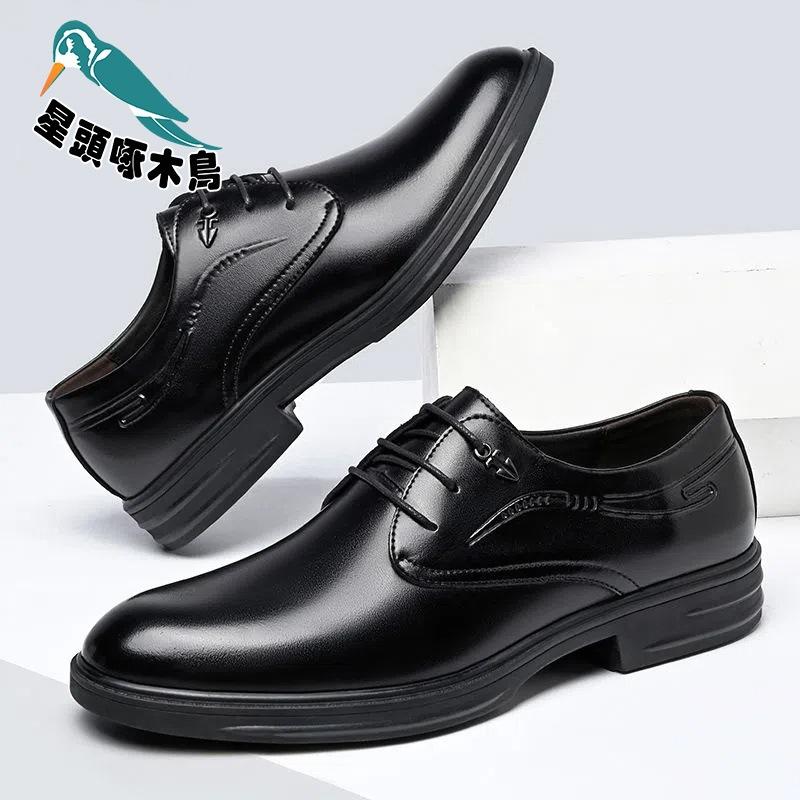 Autumn new men's casual leather shoes men's business shoes first layer cowhide men's shoes work shoes men's