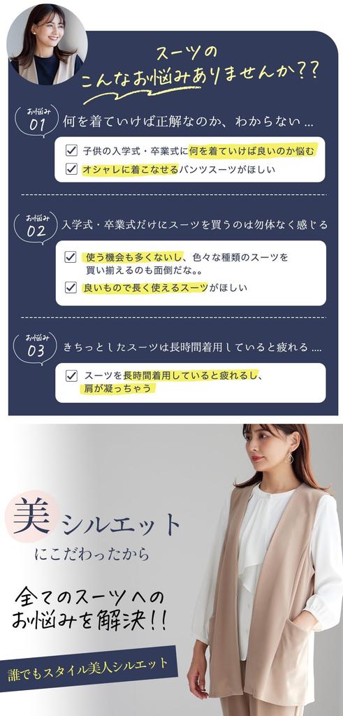 Zeremoniehose UV 230413777 [SORITEAL] 2-teiliger Anzug, Weste, Hose, Damen, Anzug, Anzug, waschbar, Schutz,