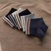 Versatile Men's Striped Crew Socks: Odor-Resistant, Sweat-Absorbing, Breathable - Ideal for Spring/Summer.