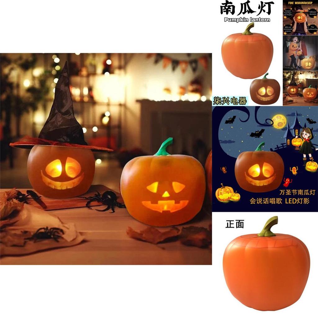 Glowing Pumpkin Light For Halloween Festive Ambiance Ideal For Various Occasions