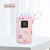 USB Heated Insulated Baby Bottle Warmer & Protective Sleeve for Outdoor and Car Use