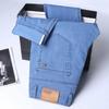 Summer Lightweight Ice Silk Jeans for Men, Loose Straight Leg Stretch Casual Business Plus Size Comfortable Trendy Pants