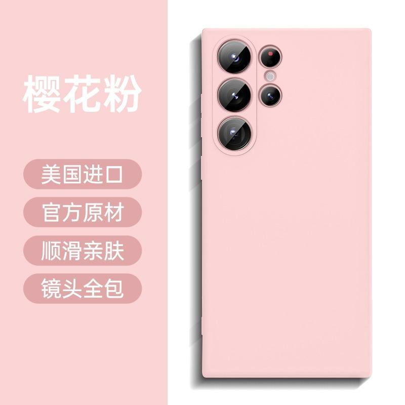 Applicable to Samsung s11Ultra mobile phone case S11 + liquid silicone 11 all-inclusive s11 protective case tpu new flocking
