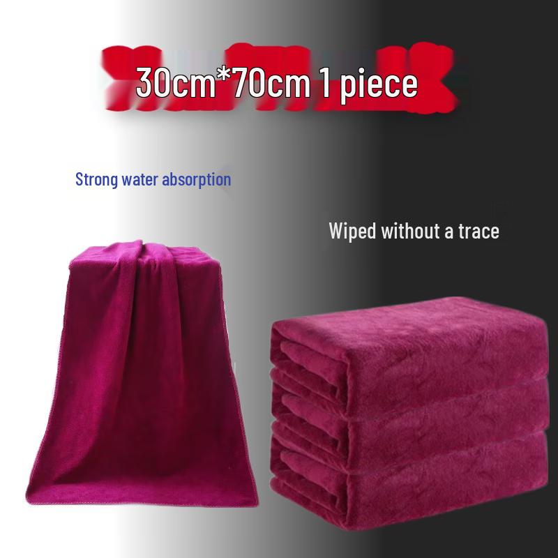Weiyu Thickened Multi-purpose Absorbent Cleaning Towel 30x70cm