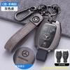 PEL5   Car Key Case Cover Key Bag Accessories For Mercedes Benz A B C S Class AMG GLA CLA GLC W176 W221 W204 W205 Shell Fob Keychain