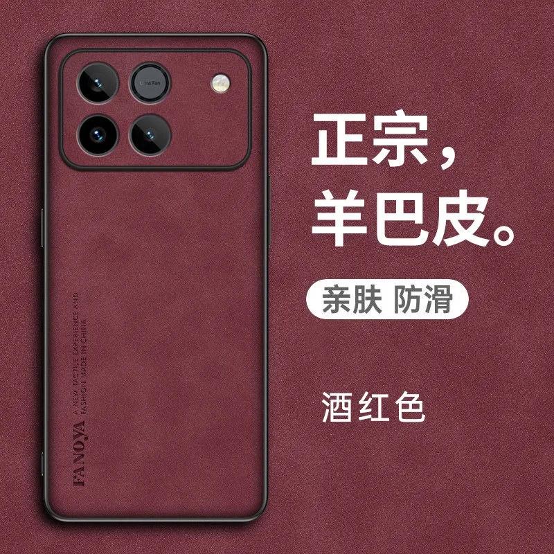 For Honor Win Skinsheep Leather Matte Hard Case for Honor Win RT Camera Protect Shockproof Silicone Edge Bumper For Honor Win