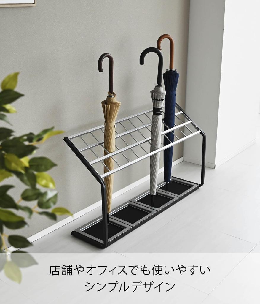 Yamazaki Jitsugyo 7045 Umbrella Stand W87 x D24 x H50cm Holds 36 Umbrellas for Commercial Use US-MV36 Approx. Approx.