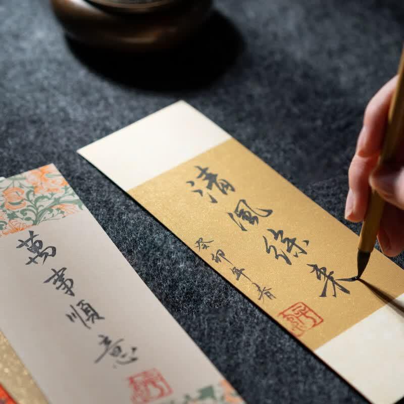 Classical Style Xuan Paper Bookmarks