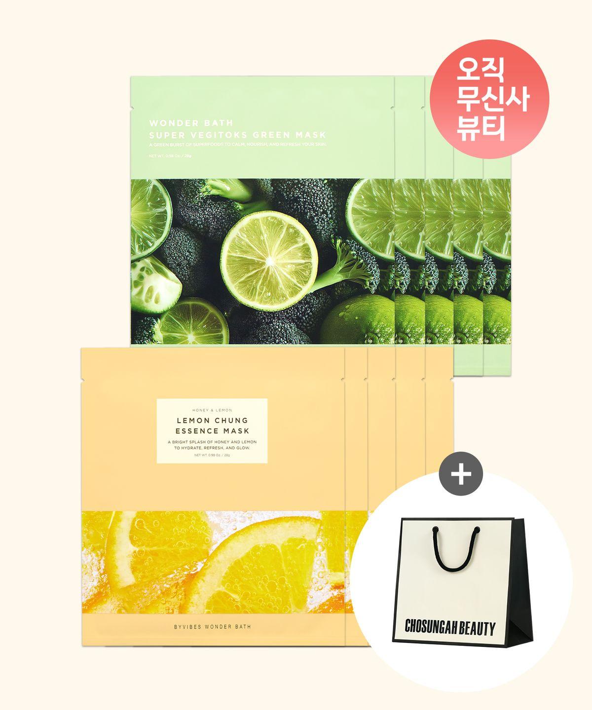 [Set] 5 Lemon Syrup Mask Packs + 5 Green Mask Packs + Shopping Bag