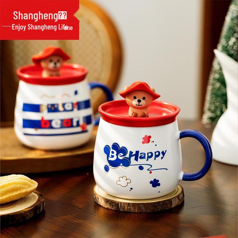Shangheng Ceramic Peru Bear Coffee Mug with Lid