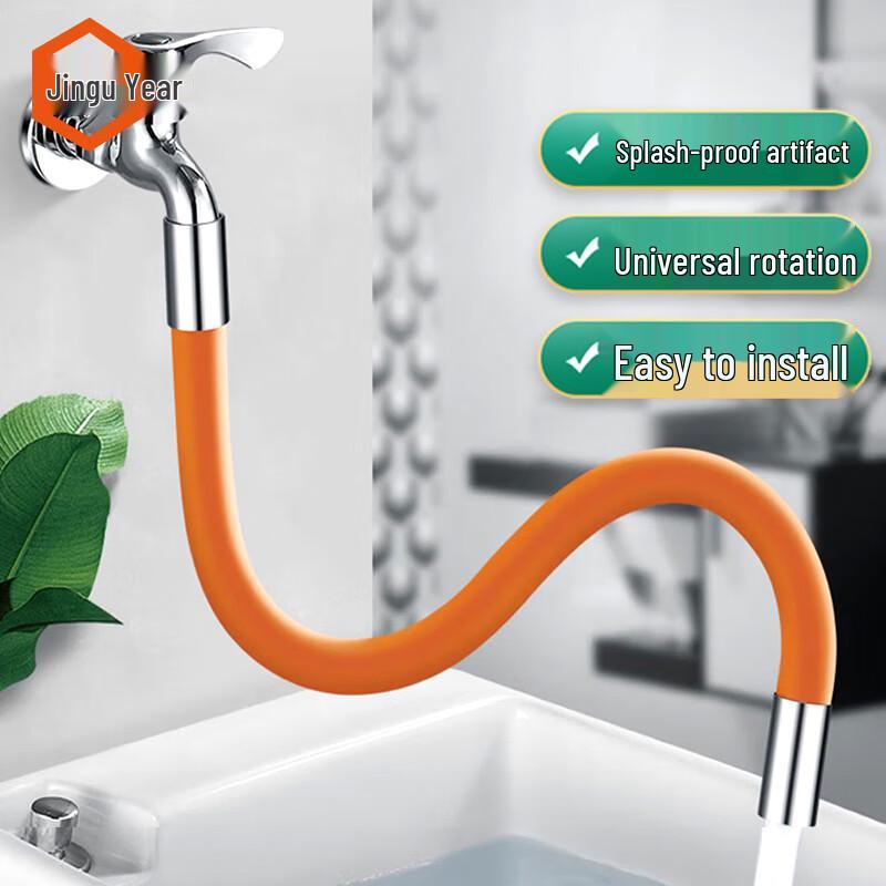 Universal Faucet Extender and Anti-Splash Aerator 50cm оранжевый