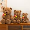 Rose Bouquet Bear Plush Doll - Cute Gift for Couples & Girls