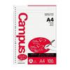 KOKUYO Campus Loose Leaf (Write Smoothly) A-ruled A4 100 Sheets [NO-816AEN] Set of 2