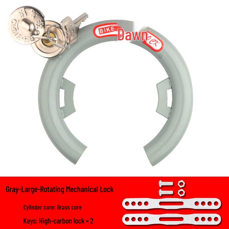 Lishi Mountain & Road Bike Anti-Theft Mechanical Lock