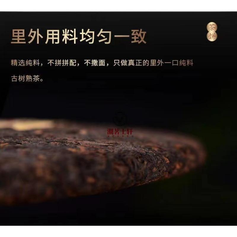 Yunnan Ancient Tree Gammel Pu'er tekake Moden tekake 357g