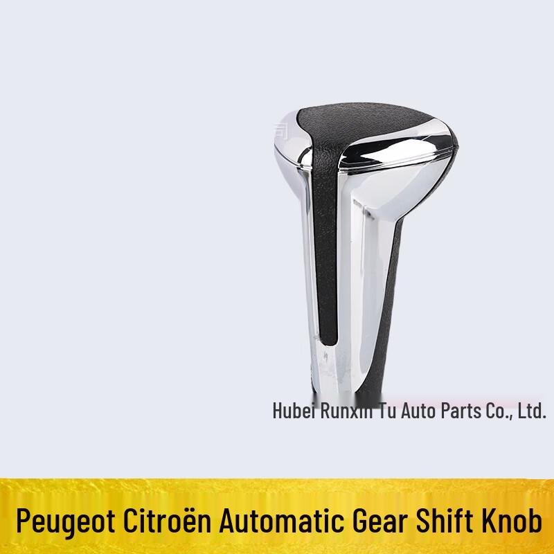 Ручка КПП OLOMM для Citroen и Peugeot