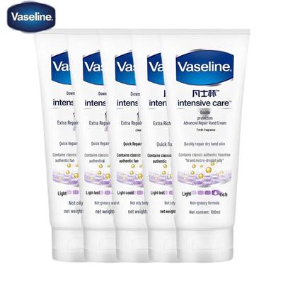 Vaselina Crema Mani Riparazione Profonda