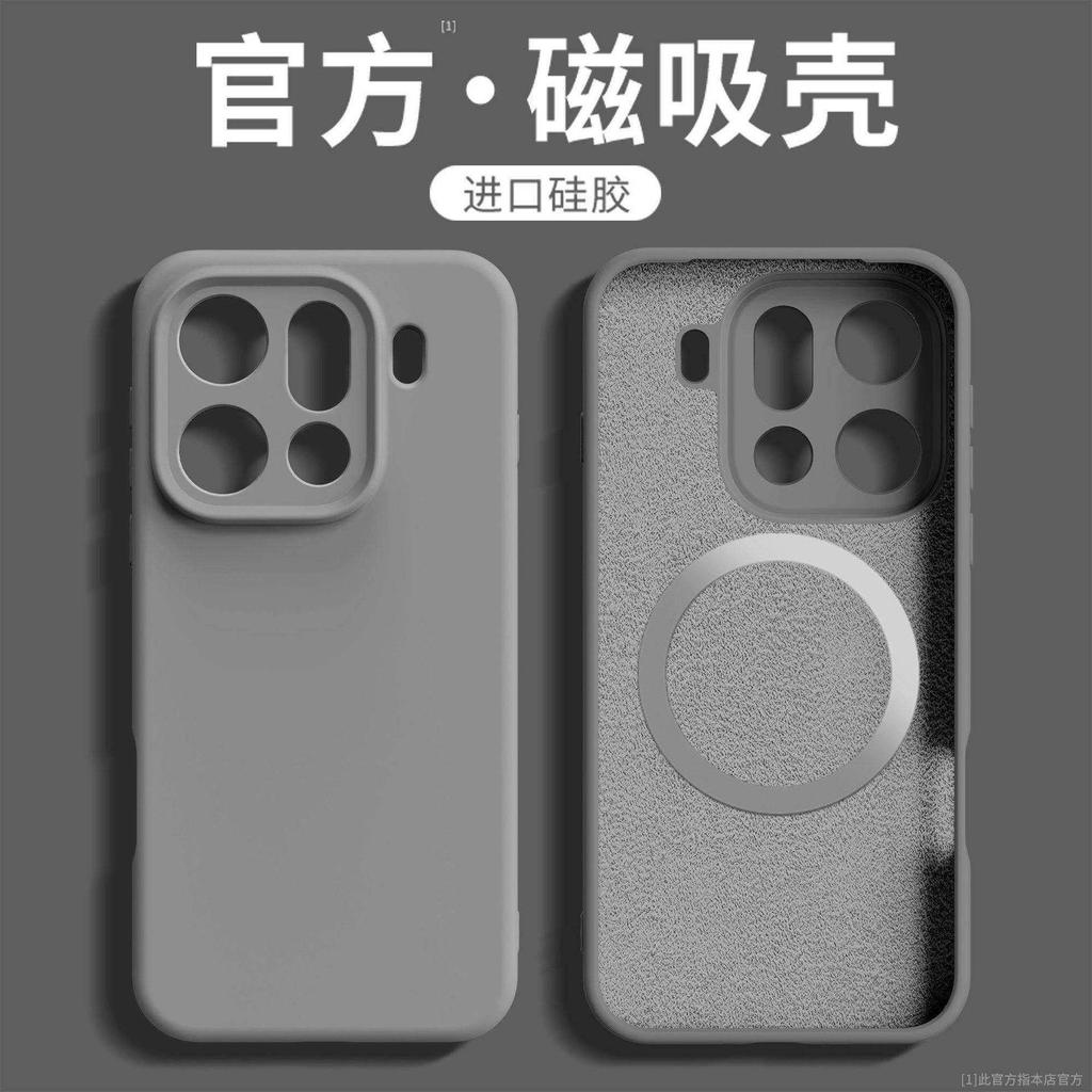 Official magnetic case for OPPOFINDX9ultra case liquid silicone lens all-inclusive x9spro anti-drop