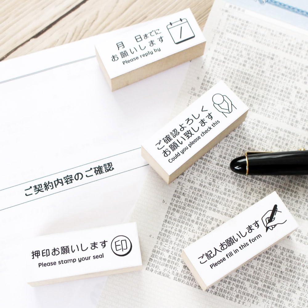 Please Sticky Rubber and Thank You Stamp Cute and Perfect for Work or the A Great Made In Japan Stamp! Stamp, Note, Stamp, Set. Stylish, Office. Gift.