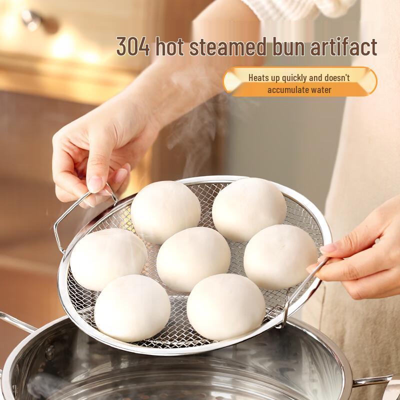 Newair 304 Stainless Steel Steamer Rack