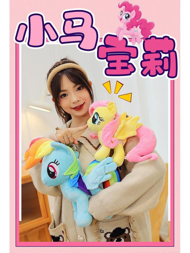 Large Pony Plush Toy - Cute Pet Pillow and Rag Doll for Kids' Birthday Gift.