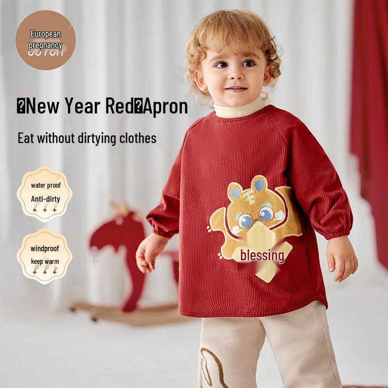 OUYUN Kids New Year Waterproof Feeding Bib S