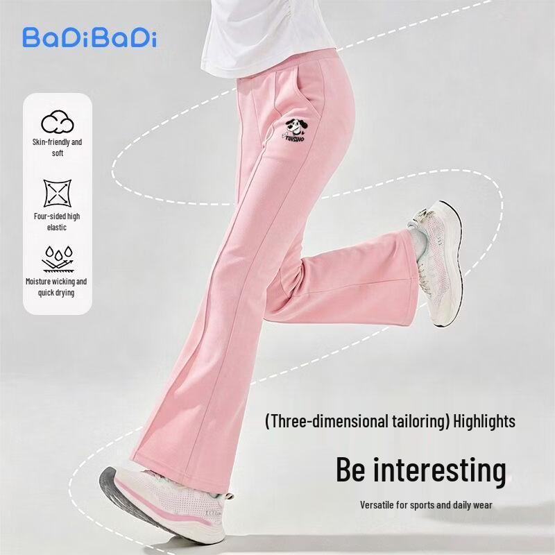 Girls' Stylish Flared Casual Pants - Spring/Autumn Collection