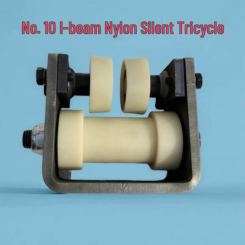 

Industrial Nylon Triple-Wheel Pulley for Cargo Lifts