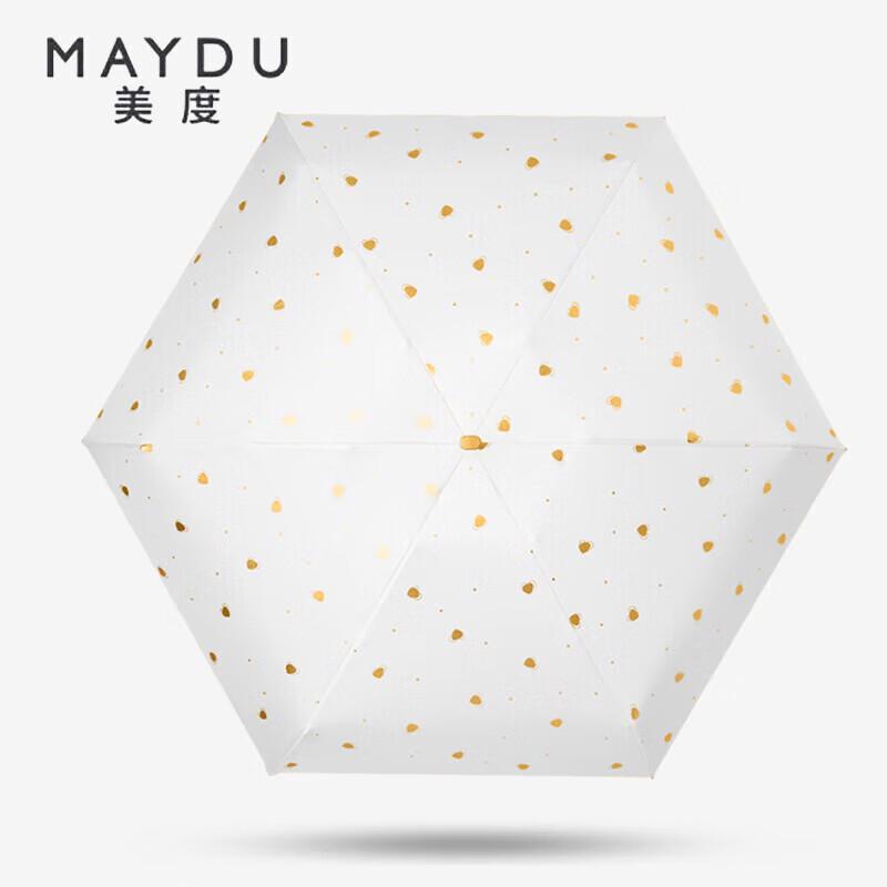 Mido M6112 Six-Fold Mini Pocket Sun/Rain Umbrella