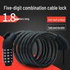 Mountain Bike Anti-theft Combination Lock - Portable Steel Chain Cable Bicycle Lock