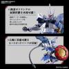 HG Gundam SEED Freedom Gyan Strome 1/144 Scale Colored Plastic Model Kit