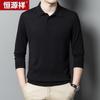 Hengyuanxiang Men's Machine Washable 100% Fine Wool Polo Sweater