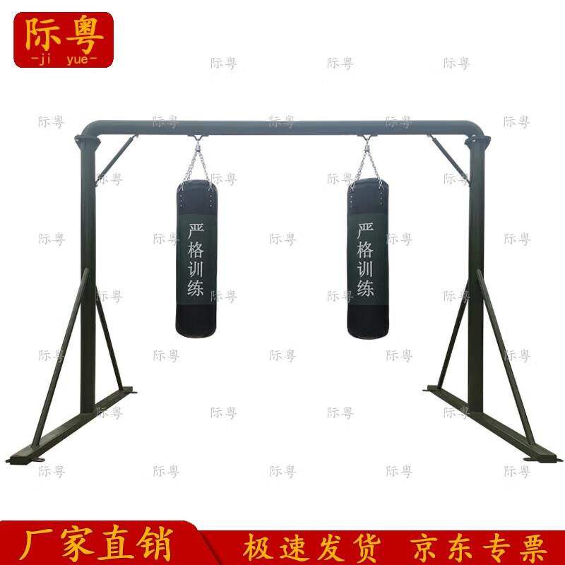 

Jiyue Gantry Punching Bag Stand
