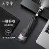 Heaven Umbrella Full Steel Large Umbrella Fully Automatic Folding Business Solid Color Wind Resistant and Water Repellent Dual Use Umbrella Classic