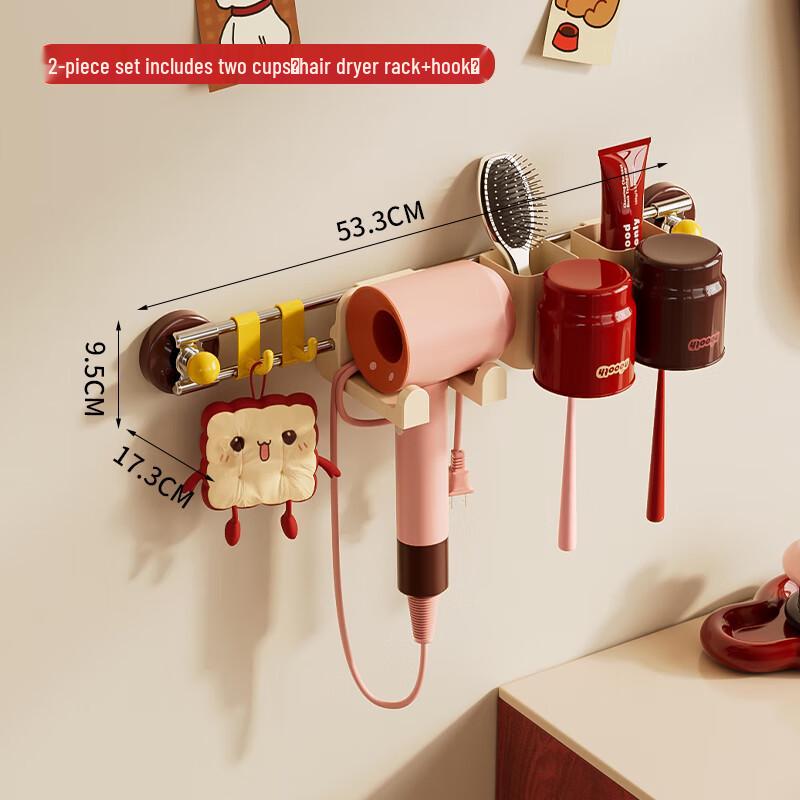 Nuoshi Wall-Mounted Suction Cup Organizer