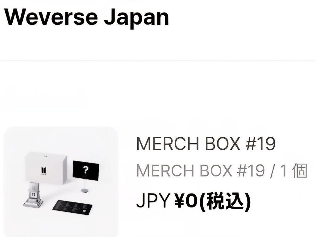 [USED] BTS MERCH BOX #19