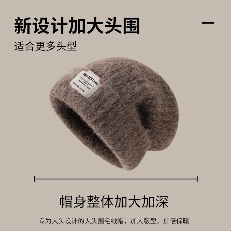 Hat Women's Patch Simple Design Trend Thickened Wool Hat 2025 Winter New Ear Protector Knitted Hat