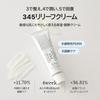Dr.Althea 345 Relief Cream 50ml Non-greasy Low Irritation Regeneration Moisture Calming Dry Skin Sensitive Fluctuating Moisturizing Skincare PDRN