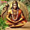 Vintage Metal Wall Art Hindu God Hanuman Meditation Flat Iron Painting Home Decor