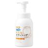Shabondama Soap - Additive Free Soap Plenty Foam Bottle
