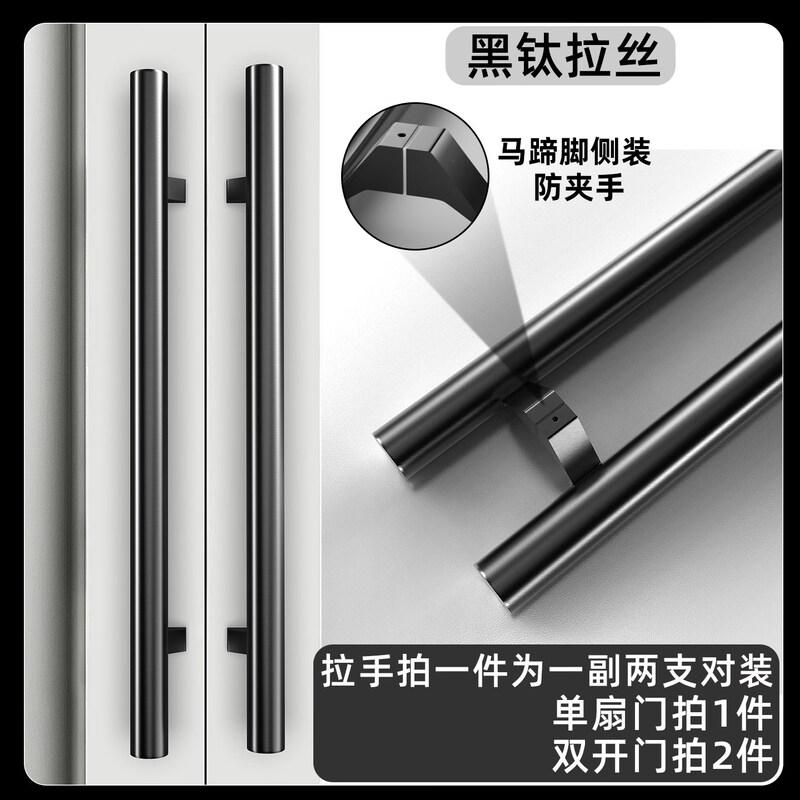 Black Titanium Brushed Stainless Steel Glass Door Pull Handle