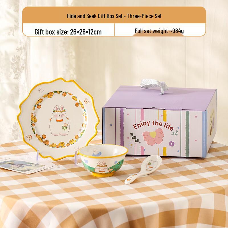 Ailan Huijia Cartoon Ceramic Tableware Gift Set 3-piece Gift Set