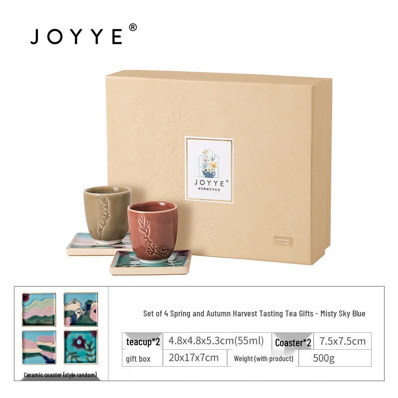 JOYYE Underglaze Ceramic Tea Coaster Set