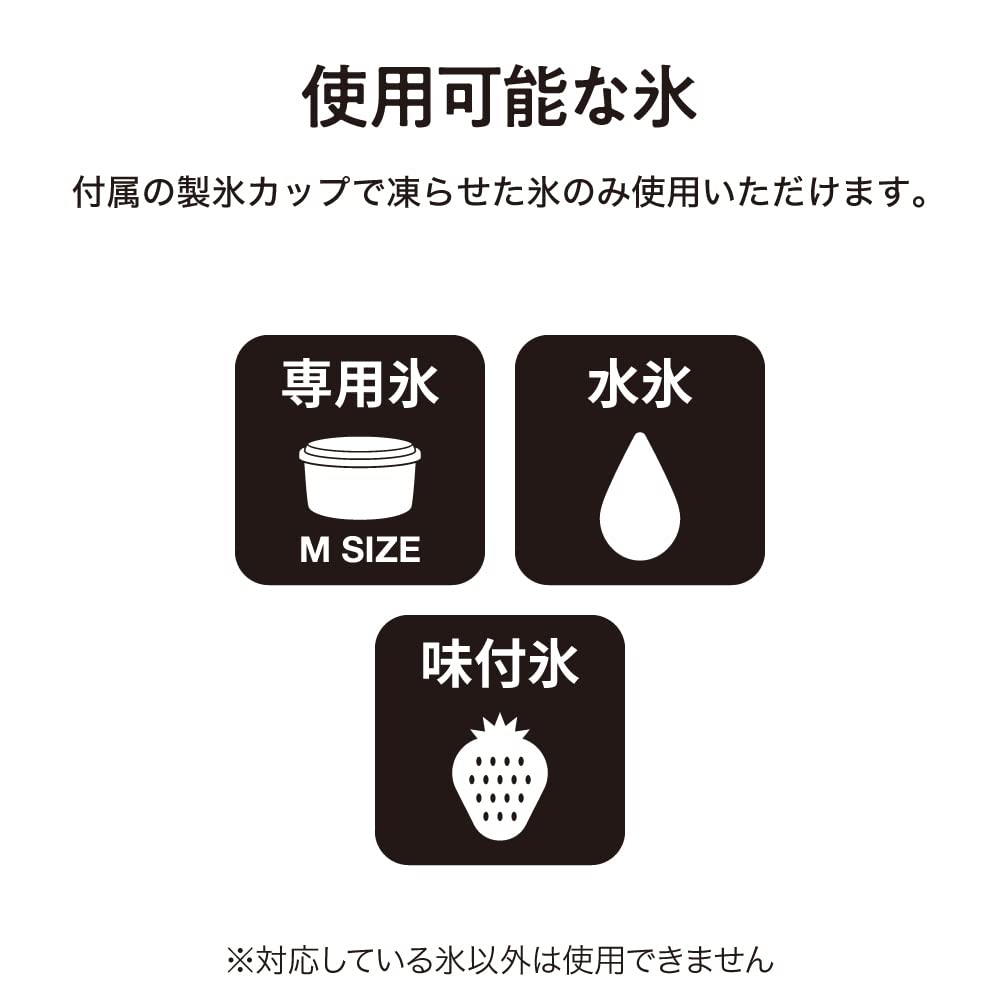 Doshisha Mega Fluffy Electric Shaved Ice Maker with 4 Ice Cubes (Medium Size), Navy