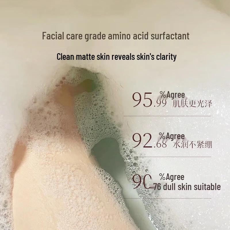 ASAKA Niacinamide Shower Gel