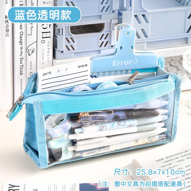 Large capacity, six-layer transparent pencil case, multi-functional window-accessible pencil case, pencil case, high value, simple, small and fresh
