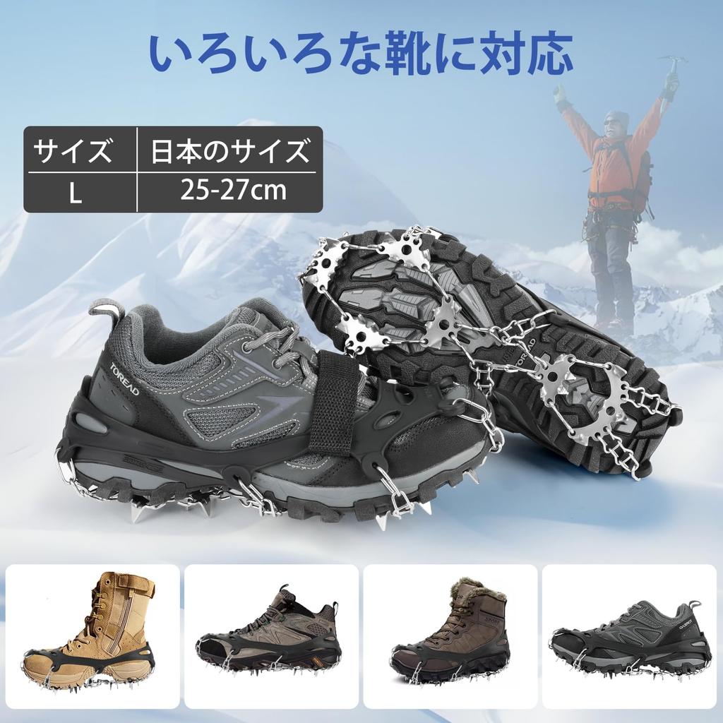 Rockykey Crampons with Chain 24 201 Stainless Easy Fall Suitable for Snowy Frozen Ice and Includes Storage Bag Spikes, Spikes, Steel, Attach/Remove,