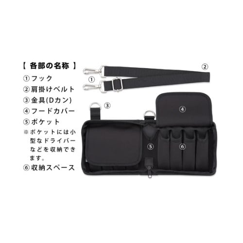 SUZUKI 10-Hole Harmonica Case for 8 Harmonicas (10HC-8)